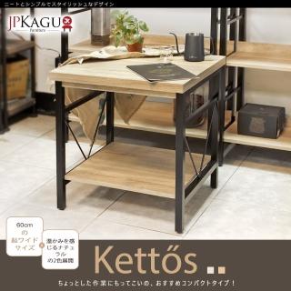 【JP Kagu】臺灣製工業風小茶几-寬60cm(矮桌/咖啡桌/收納桌)