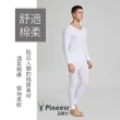 【Pincers 品麝士】男棉質U領衛生衣 保暖衣 發熱(3入組 /M-XL)