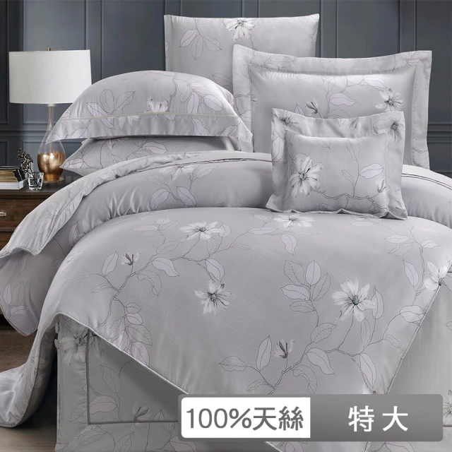 格蕾寢飾 CASA BELLE 《藍色珊瑚海》天絲四件式防蹣