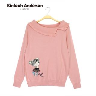 【Kinloch Anderson】甜美女孩翻領荷葉針織上衣 金安德森女裝(KA0969023 粉紅)