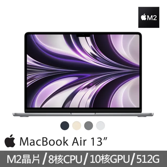 【Apple】MacBook Air 13.6吋 M2 晶片 8核心CPU 與 10核心GPU 8G/512G SSD