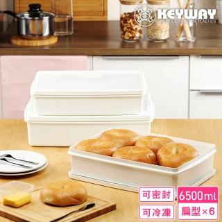 【KEYWAY 聯府】零下30°C保鮮盒6500ml-6入(MIT臺灣製造)