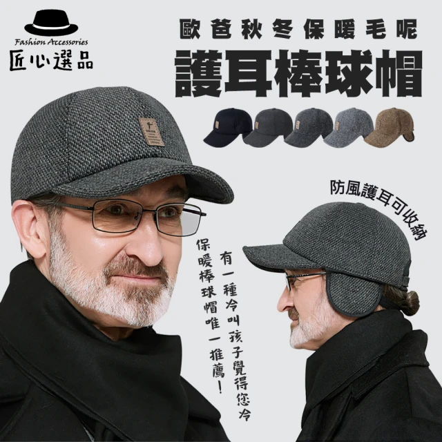 帽子