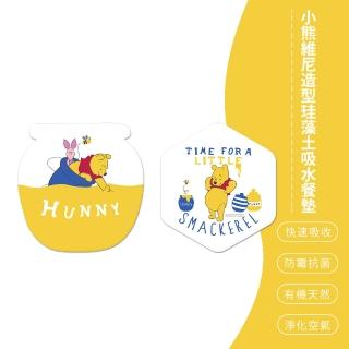 【SONA森那家居】Disney 迪士尼 小熊維尼 造型珪藻土吸水餐墊 地墊 隔熱墊(SGS檢驗不含石綿 正版授權)