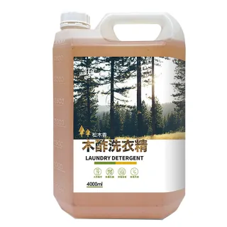 【清潔大師】松木香木酢洗衣精4000ml-5瓶入(消臭/淨味/清香/抑菌/防蹣/大容量/松木香/洗衣精)