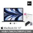【Apple】office 2021家用版★MacBook Air 13.6吋 M2 晶片 8核心CPU 與 8核心GPU 8G/256G SSD