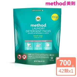 【method 美則】4倍濃縮香水洗衣膠囊-海藍鼠尾草42顆入(男仕費洛蒙 洗衣球 抗菌去漬 室內晾衣)