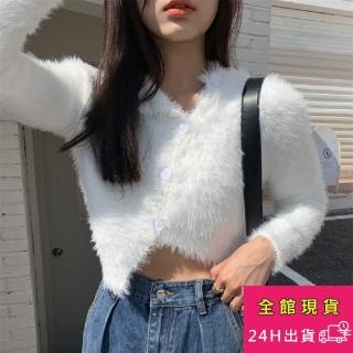 【AS 梨卡】性感 火辣 仿水貂毛 保暖 針織 鈕扣 短版外套 DR357
