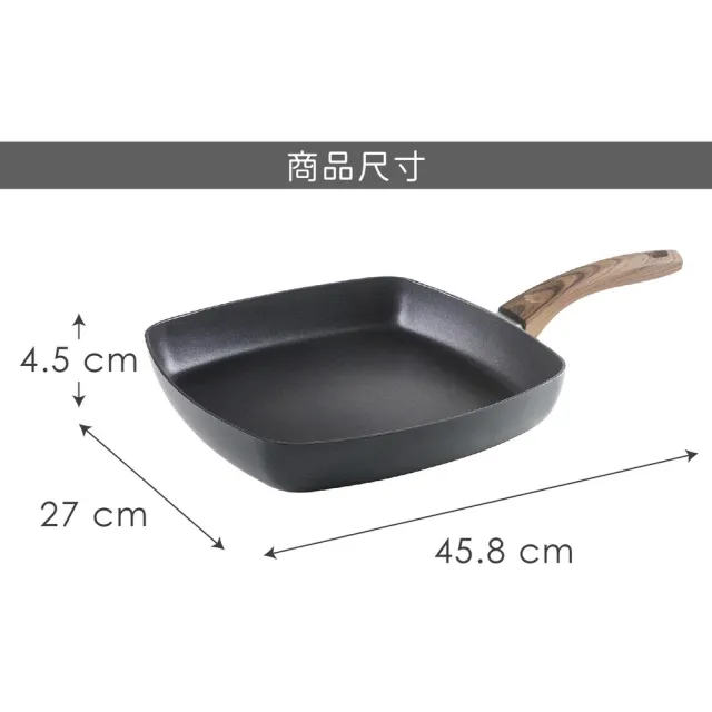 【IBILI】西班牙 Bux不沾平底鍋 26cm  / 平煎鍋