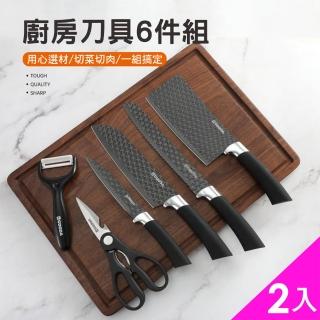 【CITY STAR】廚房不鏽鋼刀具套裝不粘塗層菜刀六件禮盒組2入(不沾刀具組)