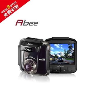 【Abee 快譯通】快譯通 V57GS GPS高畫質行車記錄器＋32G記憶卡(行車紀錄器)