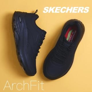 【SKECHERS】工作鞋 Max Cushioning Arch Fit SR 女鞋 黑 抗油 抗汙 防滑 108112BLK