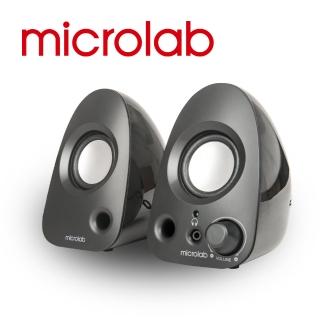 【Microlab】B19 USB桌上型 2.0多媒體音箱系統(最適桌上型喇叭)