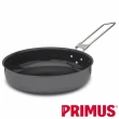 【Primus】LiTech Frying Pan 超輕鋁合金煎盤 P737420(P737420)