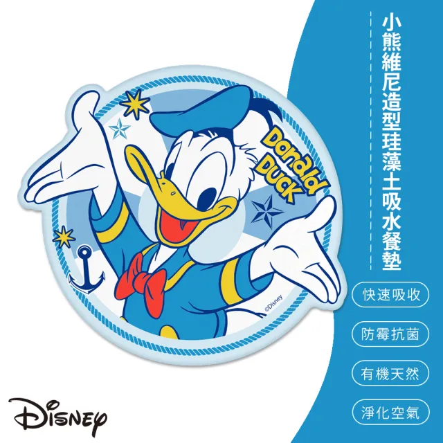 【SONA森那家居】Disney迪士尼唐老鴨造型珪藻土吸水餐墊 地墊 隔熱墊 SGS檢驗不含石綿 正版授權(30.1x28cm)