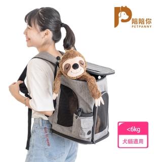 【PETPANNY 陪陪你】寵物外出後背包/機能透氣款(寵物外出袋、寵物外出包、寵物外出、寵物外出背包)