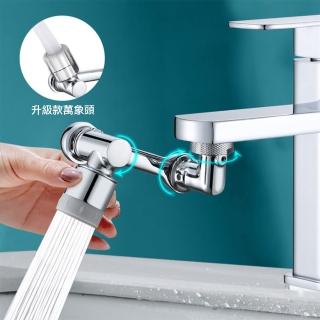 【CITY STAR】多功能機械臂無死角萬向水龍頭(防濺水可調)