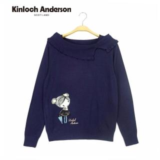 【Kinloch Anderson】金安德森女裝 甜美女孩翻領荷葉針織上衣(藏青)