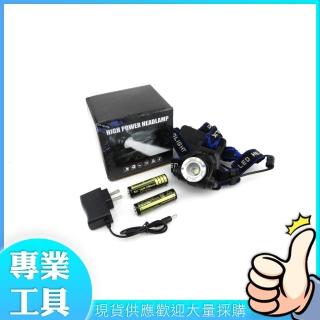 【Life工具】手勢調光 三種模式 強光頭燈 原裝L2伸縮調光 雙鋰電 釣魚頭燈 LED頭燈大全配鋰電(130-T6HL)