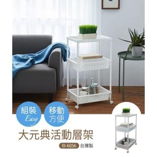 【簡單樂活】大元典活動層架附輪(活動層架/附輪/置物架/浴室收納架/廚房置物/隙縫)