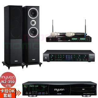 【音圓】N2-350+JBL BEYOND 1+ACT-941+W-260(4TB伴唱機+數位多功能擴大機+無線麥克風+落地式喇叭)