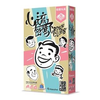 【2plus games】心流密碼(2plus灣加遊戲/大富翁/桌遊/桌上遊戲/派對遊戲/合作遊戲/派對聚會首選)