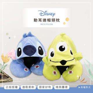 【收納王妃】Disney 迪士尼 動耳連帽頸枕 正版授權 頸枕 收納隨身枕(31x27x15)