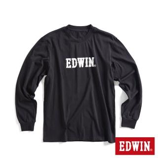 【EDWIN】男裝 網路獨家↘仿舊立體LOGO長袖T恤(黑色)