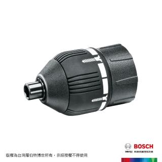 【BOSCH 博世】IXO 扭力調整轉接頭