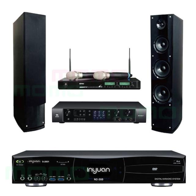 【音圓】N2-350+JBL BEYOND 1+ACT-941+AS-138(4TB點歌機+數位多功能擴大機+無線麥克風+落地式喇叭)