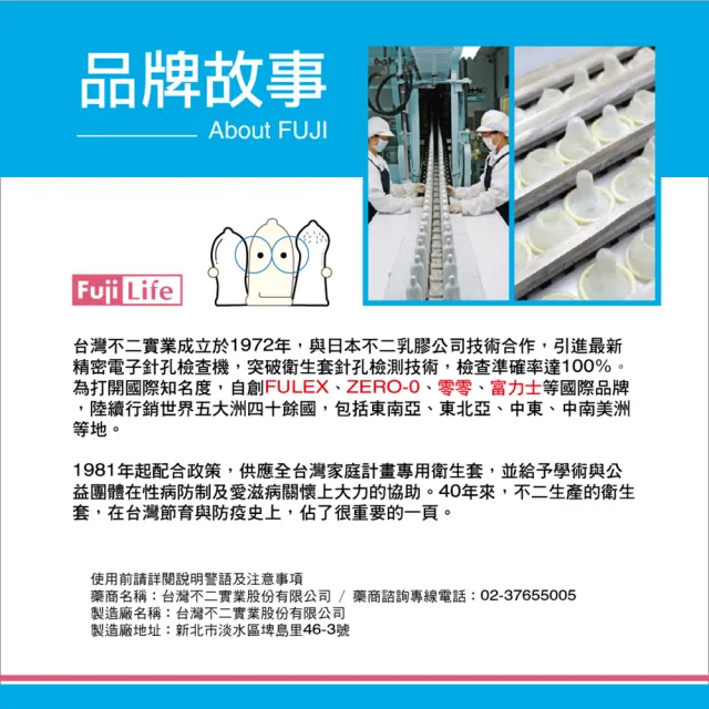 【Fujicondom不二乳膠】FUJI-NEO 不二新創 纖薄003 亮黑12入*3盒(共36入)(保險套 衛生套)