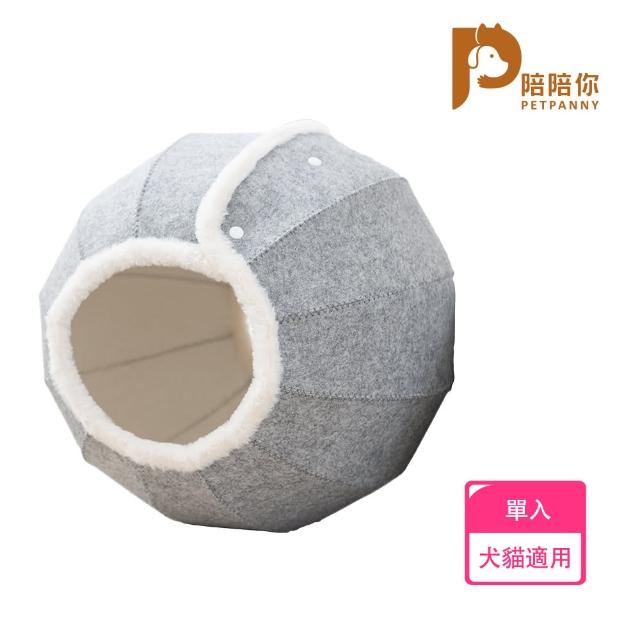 【PETPANNY 陪陪你】雪球絨毛貓窩(寵物窩、睡窩、寵物家具、狗窩、貓窩、貓床、狗床)