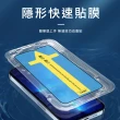 超值3入組 iPhone 14 Pro Max 6.7吋 滿版高清防窺9H玻璃鋼化膜手機保護貼(14ProMax保護貼)
