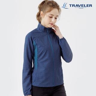 【TRAVELER 旅行者】女款彈性撥水自體收納外套 222TR219(自體收納/防潑水/外套)