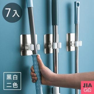 【JIAGO】無痕掃把/拖把掛架(7入組)