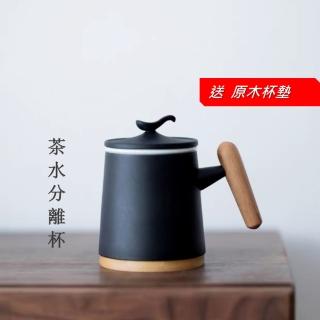 【茶几王Living Art】人文系列/泡茶杯/耐熱玻璃杯/泡茶器/泡茶壺 400ml(三色任選/辦公室杯/茶水分離杯)