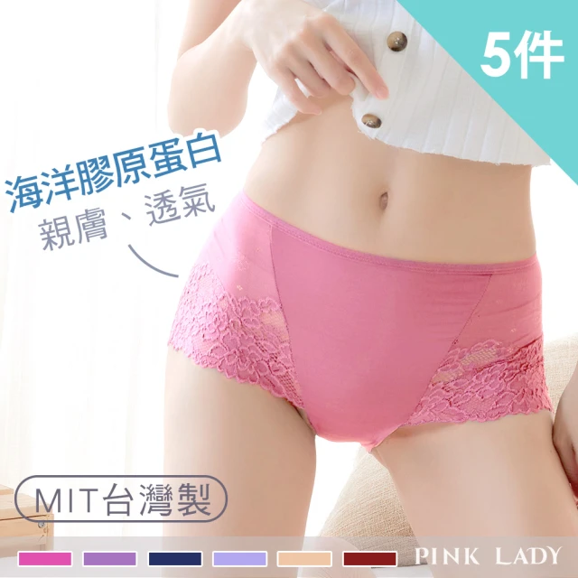 PINK LADY 5件-石墨烯 抑菌導濕 涼爽蕾絲鎖邊 中