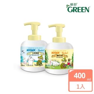 【Green 綠的】綠的植物抗菌潔手慕斯-水族樂園/繽紛水果400ml(MOOMIN姆明限定款)