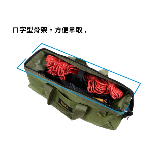 【NUIT 努特】職人搭帳工匠包 軍綠 工具包 營釘袋 營繩袋 收納袋 露營收納袋 裝備袋(NTE47AG)