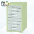 【文創集】南亞塑鋼  雪莉多彩1尺八抽格塑鋼分層公文櫃/收納櫃(七色可選)
