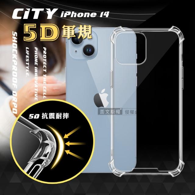 【CITY戰車系列】iPhone 14 6.1吋 5D軍規防摔氣墊手機殼