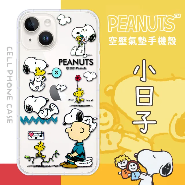 【SNOOPY 史努比】iPhone 14 /6.1 吋 防摔氣墊空壓保護手機殼