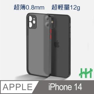 【HH】Apple iPhone 14 -6.1吋-黑色-超薄磨砂手機殼系列(HPC-AGAPIP14-K)