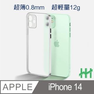 【HH】Apple iPhone 14 -6.1吋-白色-超薄磨砂手機殼系列(HPC-AGAPIP14-W)