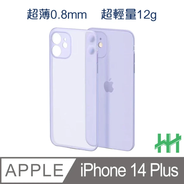 【HH】Apple iPhone 14 Plus -6.7吋-紫色-超薄磨砂手機殼系列(HPC-AGAPIP14PL-P)