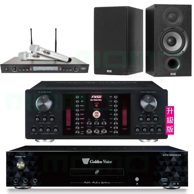 【金嗓】CPX-900 K1A+AK-9800PRO+SR-928PRO+Elac Debut 2.0 DB62(4TB點歌機+擴大機+無線麥克風+喇叭)