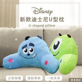 【收納王妃】Disney 迪士尼 新款迪士尼U型枕 正版授權 一枕多用 可愛造型(45x26cm 毛怪 大眼仔 腰枕)