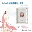 【LADONNA】Bridal 5x7絢麗鑽飾相框(MJ87-2L-WH)