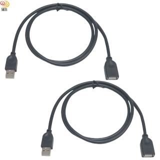 【月陽】超值2入加粗1米公對母雙遮蔽USB延長線傳輸線充電線(USB10MX2)