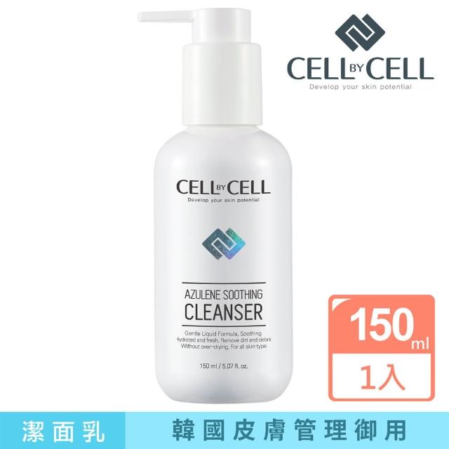 【CELL BY CELL】Azulene甘菊藍舒緩潔面乳150ml(韓國美容院/皮膚管理/醫美診所御用 飛梭雷射/MTS術後護理)